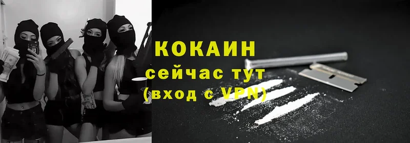 Cocaine Fish Scale  Кондрово 