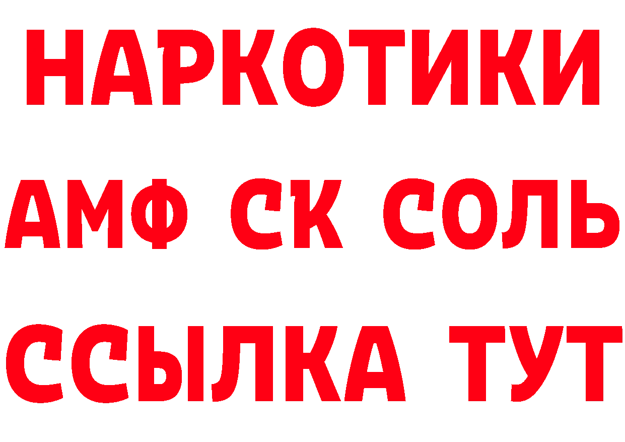 Дистиллят ТГК жижа зеркало мориарти кракен Кондрово