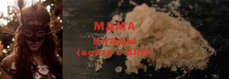 MDMA кристаллы  Кондрово 